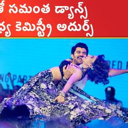 kushi musical concert