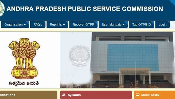 AP Group 1 Results : ఏపీ గ్రూప్-1 తుది ఫలితాలు విడుదల