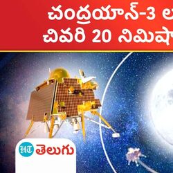 ISRO