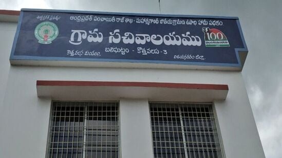 సచివాలయ ఉద్యోగుల పదోన్నతులు 