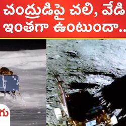 Chandrayaan-3