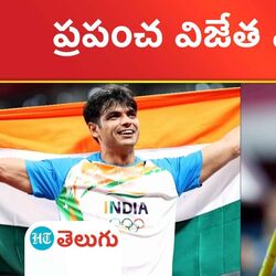 Neeraj Chopra