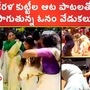 Onam