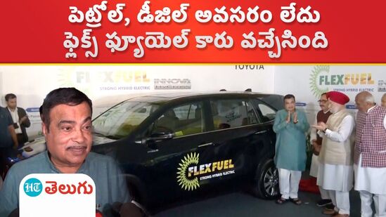 Nitin Gadkari