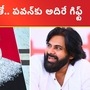 Janasena
