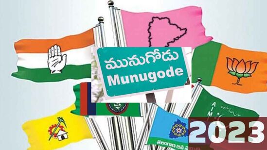 మరోసారి ఆసక్తికరంగా మునుగోడు రాజకీయాలు