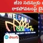 G20 Summit