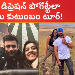 Varun Tej