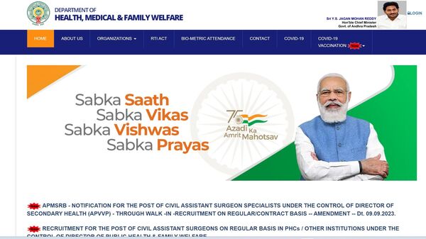 AP Doctors Recruitment: ఏపీలో స్పెషలిస్ట్ డాక్టర్స్‌ నియామకాలకు డైరెక్ట్ ఇంటర్వ్యూలు