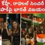 Asia Cup Asia Cup