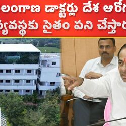 KCR