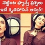 Shruti Haasan Shruti Haasan