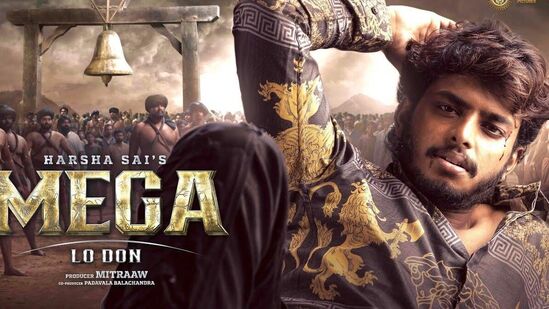 MEGA Teaser: యూట్యూబర్ హర్షసాయి మూవీ టైటిల్ టీజర్ వచ్చేసింది.. ఆసక్తికరంగా!