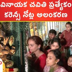 Ganesha Festival