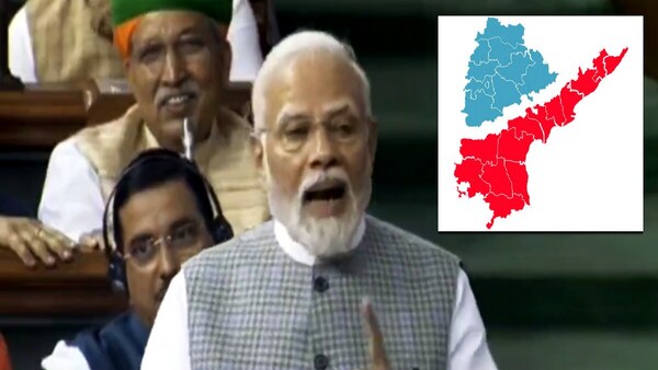 PM Modi On AP TS Bifurcation : ఏపీ, తెలంగాణ విభజన సరిగా జరగలేదు- ప్రధాని మోదీ సంచలన వ్యాఖ్యలు