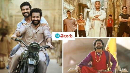 800 crore club movies: షారుక్ ఖాన్ నటించిన జవాన్ మూవీ తాజాగా రూ.800 కోట్ల క్లబ్ లో చేరిన మరో ఇండియన్ సినిమాగా నిలిచింది. ఈ సినిమా కేవలం 11 రోజుల్లోనే ఈ ఘనత అందుకుంది. అయితే ఈ మూవీ కంటే ముందే బాహుబలి 2, దంగల్, పఠాన్, ఆర్ఆర్ఆర్ లాంటి సినిమాలు ఈ అరుదైన ఘనతను అందుకున్నాయి.