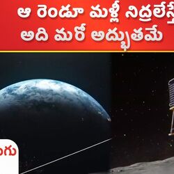 Vikram Lander and Pragyan Rover