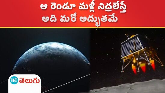 Vikram Lander and Pragyan Rover Vikram Lander and Pragyan Rover