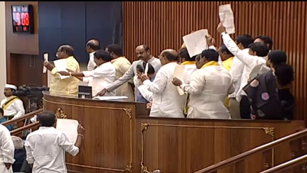 Ap Assembly Live Updates: ఏపీ అసెంబ్లీలో కొనసాగుతున్న టీడీపీ సభ్యుల ఆందోళన