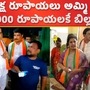 Purandeshwari Purandeshwari