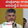 mim chief