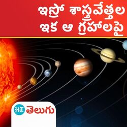 Venus mission