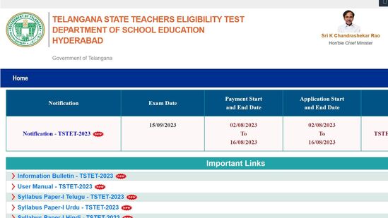 తెలంగాణ టెట్ ఫలితాలు విడుదల తెలంగాణ టెట్ ఫలితాలు విడుదల