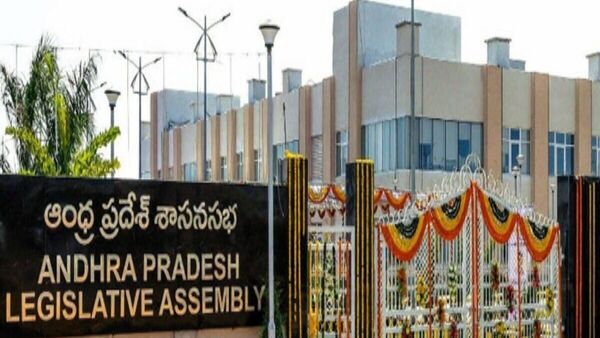 GPS Contract Employees Bills : జీపీఎస్, కాంట్రాక్ట్ ఉద్యోగుల రెగ్యులరైజ్ బిల్లులకు ఏపీ అసెంబ్లీ ఆమోదం, సభ నిరవధిక వాయిదా