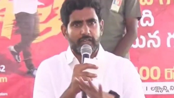 Inner Ring Road Case : ఇన్నర్ రింగ్ రోడ్డు కేసు, ముందస్తు బెయిల్ పిటిషన్ దాఖలు చేసిన లోకేశ్