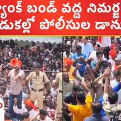దుమ్మురేపిన పోలీస్ డాన్స్