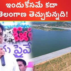 Minister KTR