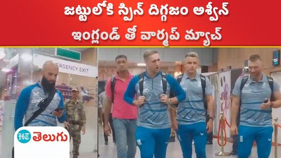 England Cricket Team