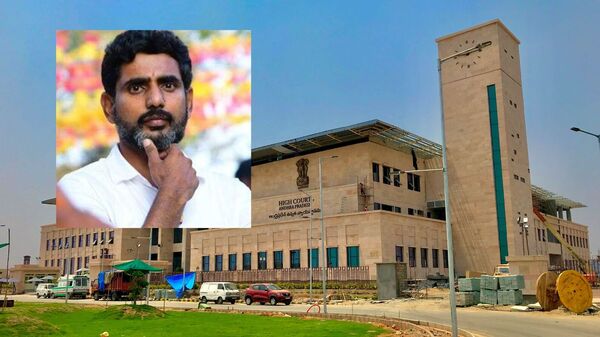 Skill Scam Case : అప్పటి వరకు అరెస్ట్‌ చేయవద్దు - స్కిల్ స్కామ్ కేసులో లోకేశ్‍కు స్వల్ప ఊరట, హైకోర్టు ఆదేశాలు