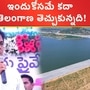 Minister KTR