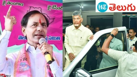 చంద్రబాబు అరెస్ట్..... ఆసక్తికరంగా బీఆర్ఎస్ స్టాండ్ 