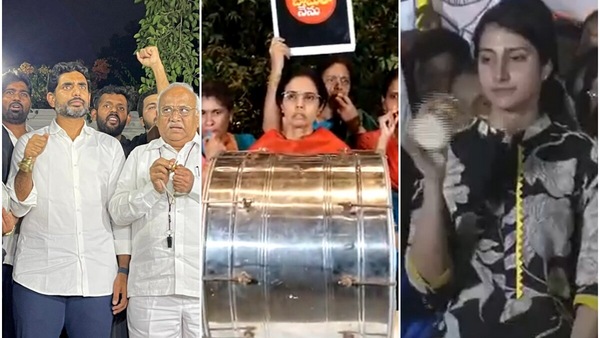 Chandrababu Arrest : చంద్రబాబుకు మద్దతుగా మోత మోగించిన టీడీపీ శ్రేణులు, డ్రమ్స్ కొట్టిన భువనేశ్వరి