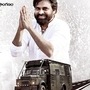 పవన్ వారాహి యాత్ర పవన్ వారాహి యాత్ర
