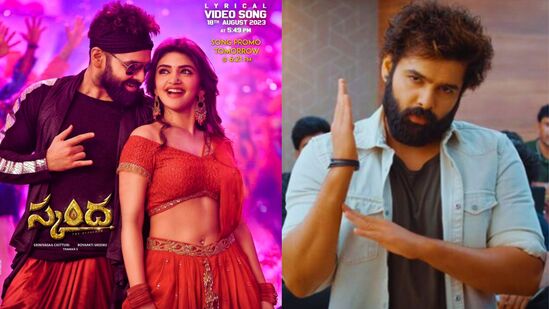 స్కంద 6 రోజుల కలెక్షన్స్