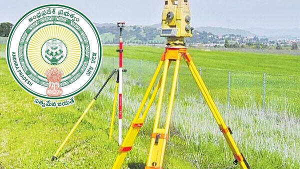 AP Land Resurvey : భూ రికార్డుల ట్యాంపరింగ్ కు చెక్- ఆధార్ తరహాలో భూధార్, కమతాలకు కొత్త నెంబర్లు
