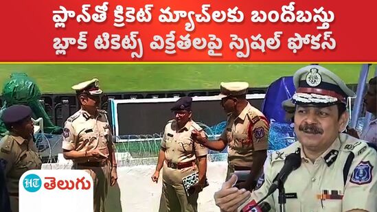 Uppal Cricket Stadium in Hyderabad