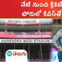 ODI World Cup