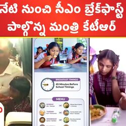 CM Breakfast Scheme