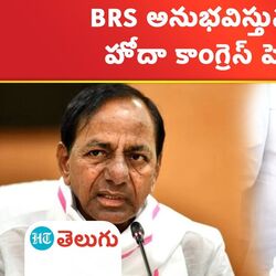 Revanth Reddy