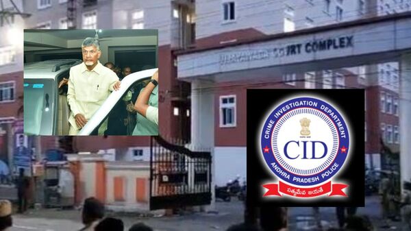 Skill Scam Case : చంద్రబాబు బెయిల్‌, కస్టడీ పిటిషన్లపై ముగిసిన వాదనలు - తీర్పు రిజర్వు