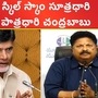  minister Karumuri