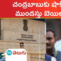 chandrababu