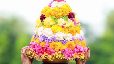 బతుకమ్మ పాట (Facebook) బతుకమ్మ పాట (Facebook)