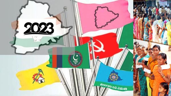 Telangana Assembly Elections 2023 : ఇక నుంచి మరో లెక్క..! ఎన్నికల సమరంలోకి 'తెలంగాణ'