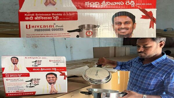 Election Code Violation : ఓటర్లకు పంచేందుకు ప్రెషర్ కుక్కర్లు, ఇద్దరు కాంగ్రెస్ నేతలపై కేసులు నమోదు