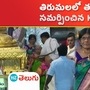 CM KCR wife Shobha